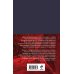 Набор "Фауст и Божественная комедия: главные памятники поэтической культуры" (из 2 книг с полусупером)