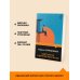 Дополнительное изображение книги «Светлячок и другие рассказы»