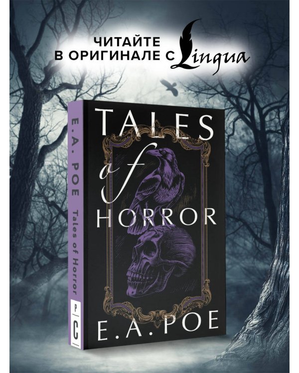 Tales of Horror