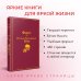Набор "Фауст и Божественная комедия: главные памятники поэтической культуры" (из 2 книг с полусупером)