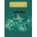 Мир сказок А. Волкова Волшебник Изумрудного города