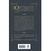 Анализ поэтического текста. Структура стиха