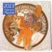 Альфонс Муха. Календарь настенный на 2023 год (300х300 мм)