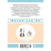Дополнительное изображение книги «Милый дом Чи. Кн. 6»