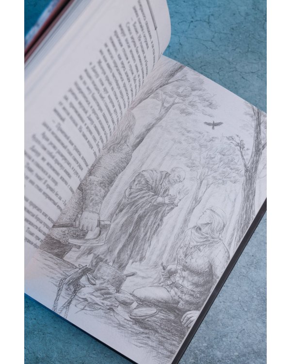 Дополнительное изображение книги «Тьма за спиной. Книга 1. Осколок»