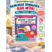 Дополнительное изображение книги «Засыпай с овечкой Снежкой!»