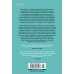 Дополнительное изображение книги «Море изобилия. Тетралогия»