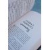 Дополнительное изображение книги «Тьма за спиной. Книга 1. Осколок»