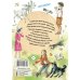 Дополнительное изображение книги «Лучшие рассказы про детей»