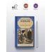 Дополнительное изображение книги «Кира Георгиевна. В родном городе. Маленькая печальная повесть»
