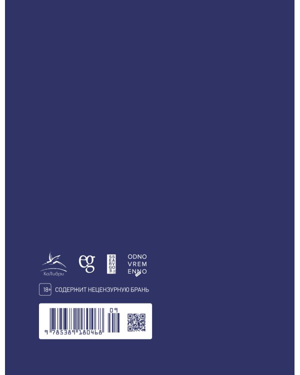 Водка как нечто большее