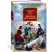 Иностранная литература. Большие книги Двадцать лет спустя (с илл.)