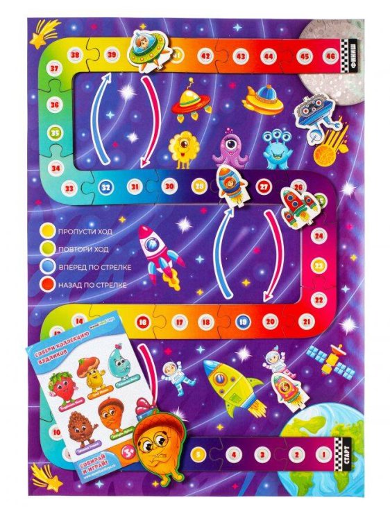 Настольные иы (Ковальский) Настольная игра «Космическое путешествие»,225101