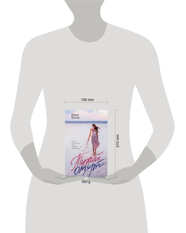 Дополнительное изображение книги «Тихий омут»