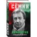 "Локомотив". Возвращение на пьедестал