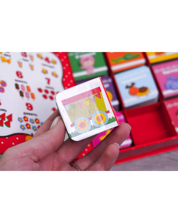 Первые книжки для малыша. 9 книжек-кубиков!