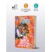 Дополнительное изображение книги «Леди с дурной репутацией»