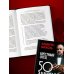 Дополнительное изображение книги «Крестный отец: 50 законов власти. Книга о невидимых механизмах влияния и искусстве убеждения»