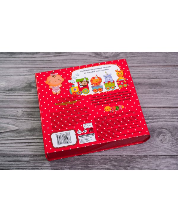 Первые книжки для малыша. 9 книжек-кубиков!