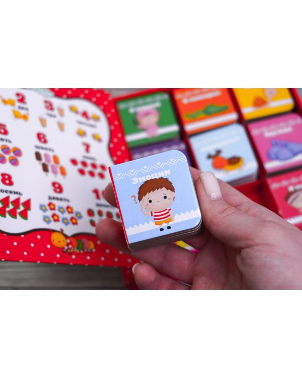 Первые книжки для малыша. 9 книжек-кубиков!