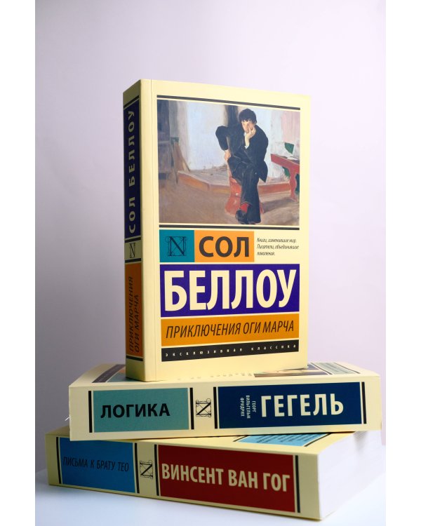 Возлюбленная
