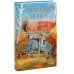 Дополнительное изображение книги «Осенняя почта»