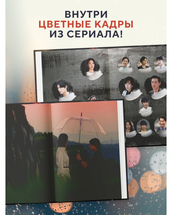 Чудесный мир. Том 1
