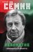 "Локомотив". Возвращение на пьедестал