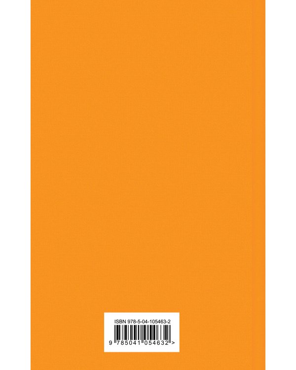 Цветы для Элджернона. (Надежная упаковка)