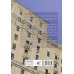 Дополнительное изображение книги «Метро. История легенды»