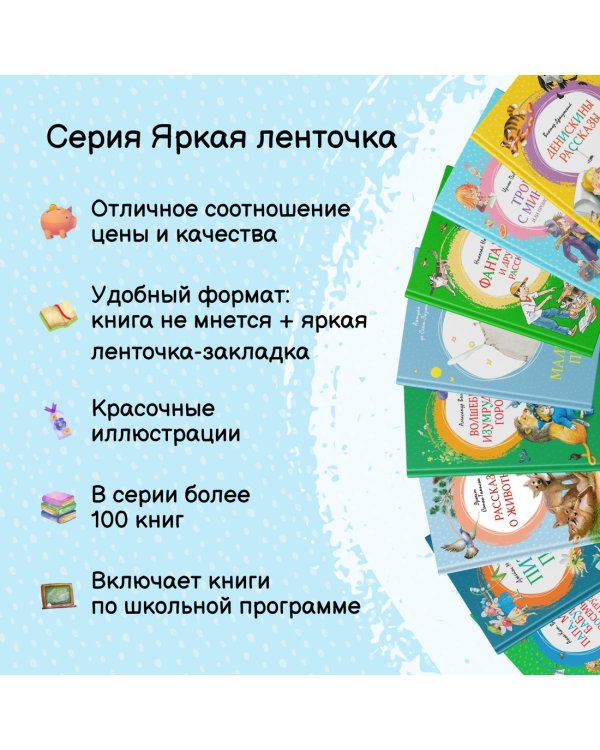 Детство Чика