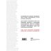 Подарочные издания. Автомобили 1000 культовых автомобилей. 2-е издание