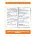 ЕГЭ. Математика. Комплексная подготовка к единому государственному экзамену: теория и практика