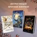 Дополнительное изображение книги «Леди тьмы (#1)»