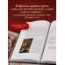 Кухня мифов и легенд. Блюда древних богов мира
