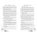 Дополнительное изображение книги «Леди тьмы (#1)»