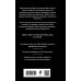Нора Робертс. Мега-звезда современной прозы Сердце океана
