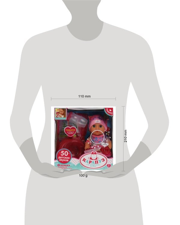 Пупс озвученный Оленька 20 см в боди, в комлекте 3акс КАРАПУЗ в кор.24шт