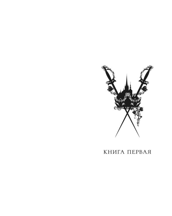 Дополнительное изображение книги «Леди тьмы (#1)»
