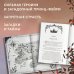 Дополнительное изображение книги «Леди тьмы (#1)»
