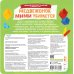 Дополнительное изображение книги «Медвежонок Мими убирается»