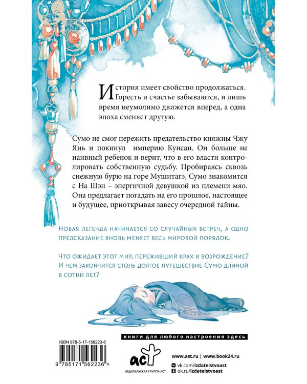 Зеркальные города-близнецы. Книга 1