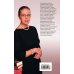 Дополнительное изображение книги «Бой тигров в долине. Том 2»