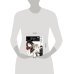 Дополнительное изображение книги «Проза бродячих псов. Том 5.»