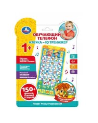 Обучающий телефон азбука. iq тренажер. 150 фактов, заданий, звуков Умка в кор.120шт