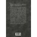 Дополнительное изображение книги «Искусство как выбор. История моей жизни»