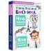 Увлекательная бионика