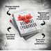 Лабиринт грешников