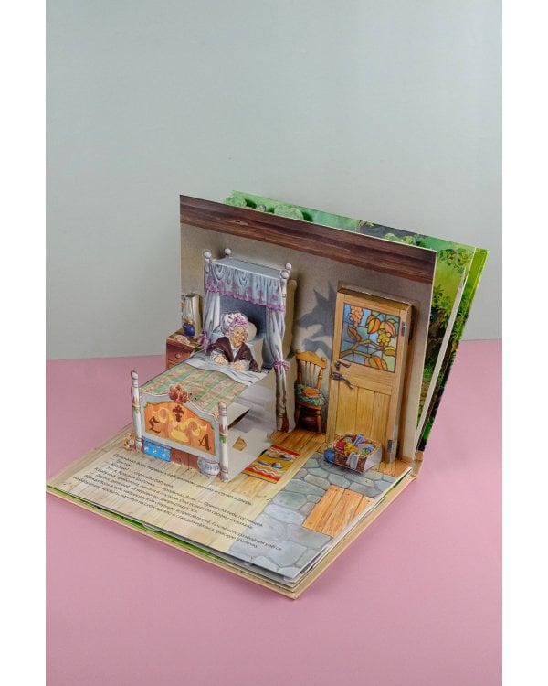 Красная Шапочка. Рис. Т. Вульфа