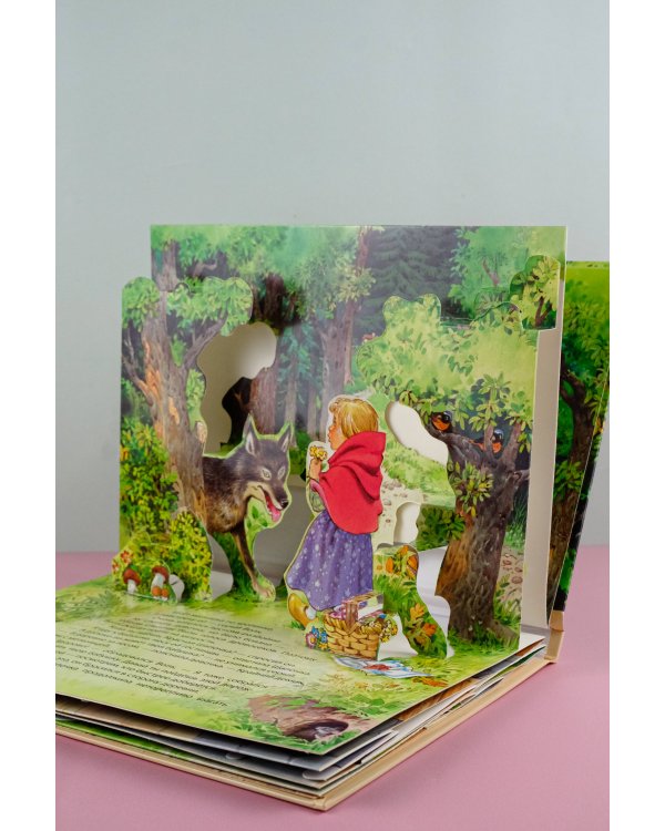 Красная Шапочка. Рис. Т. Вульфа